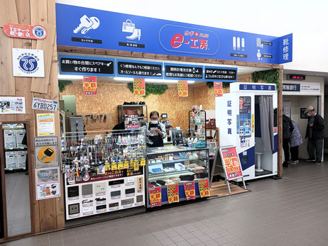 特徴画像1