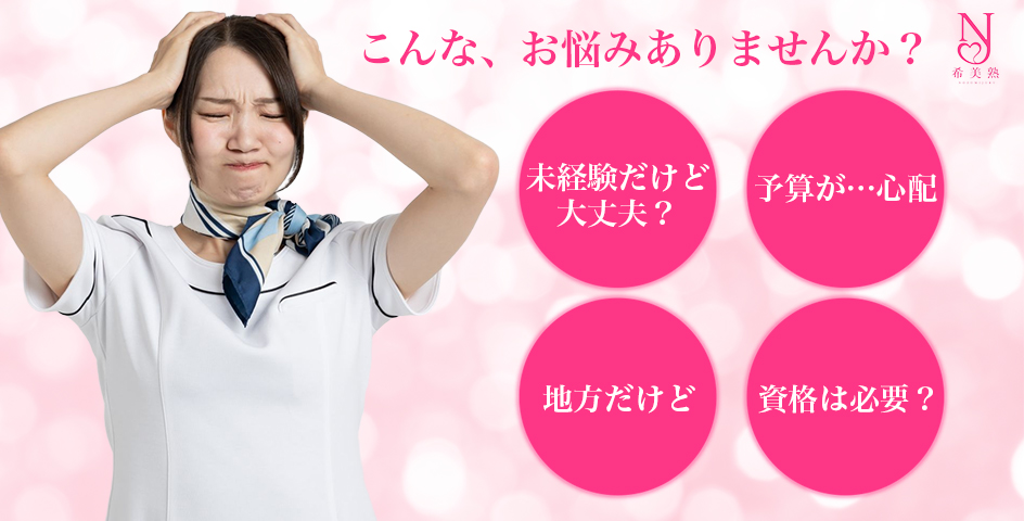 特徴画像2