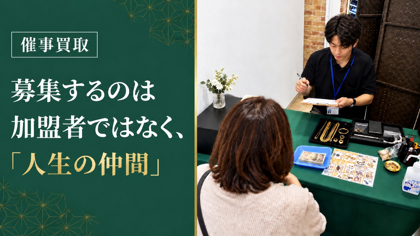 特徴画像1