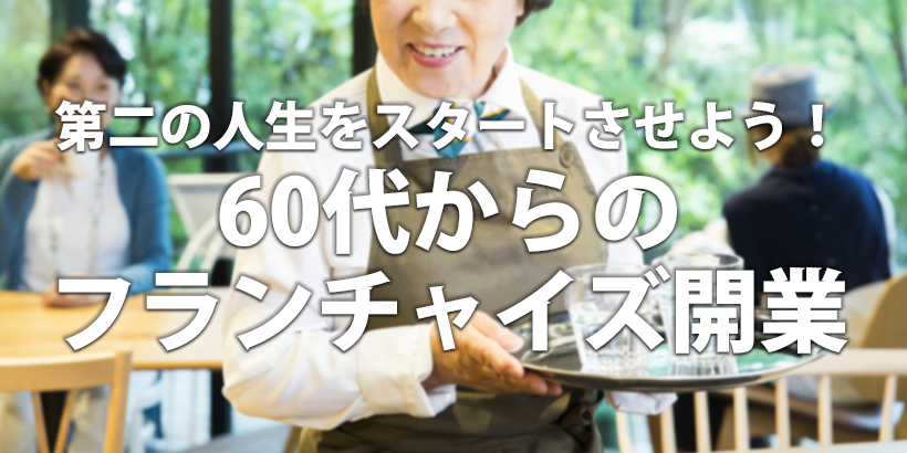 お役立ち情報画像1