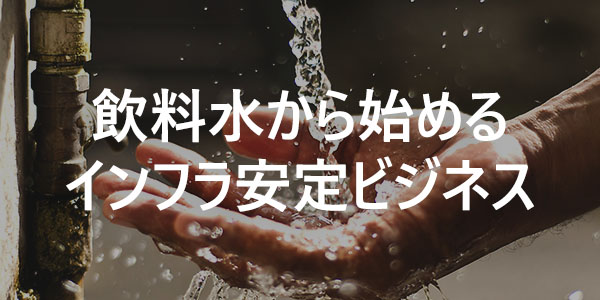 お役立ち情報画像1
