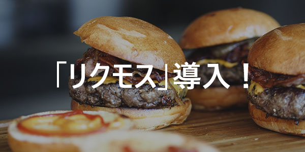 お役立ち情報画像1