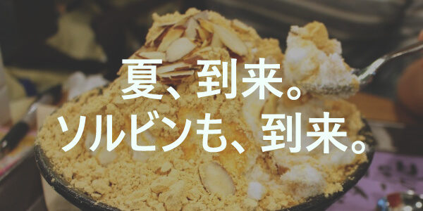 お役立ち情報画像1