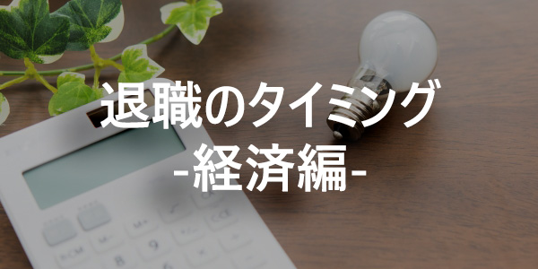 お役立ち情報画像1